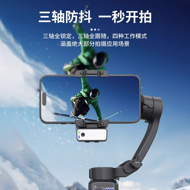 YUNTENG云台稳定器适用大疆DJI Action5Pro/4/3手持运动相机专用手机拍摄视频防抖户外运动相机转接支架 f11稳定器+大疆转接座