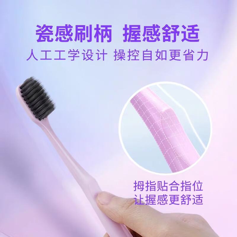 朗利洁炭丝软毛牙刷小头便携情侣家庭装4支/盒独立防尘护套 竹炭软毛彩盒 12支