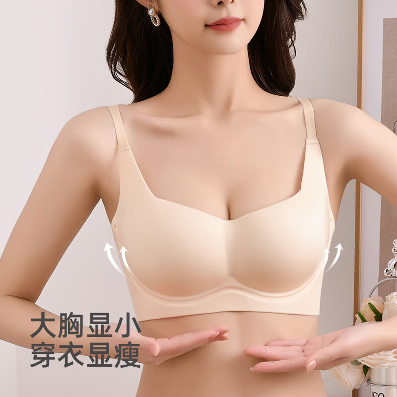 芬腾可安女士粉底液内衣轻薄透气无钢圈收副乳上托防下垂软支撑文胸罩女YR 肤色 75B