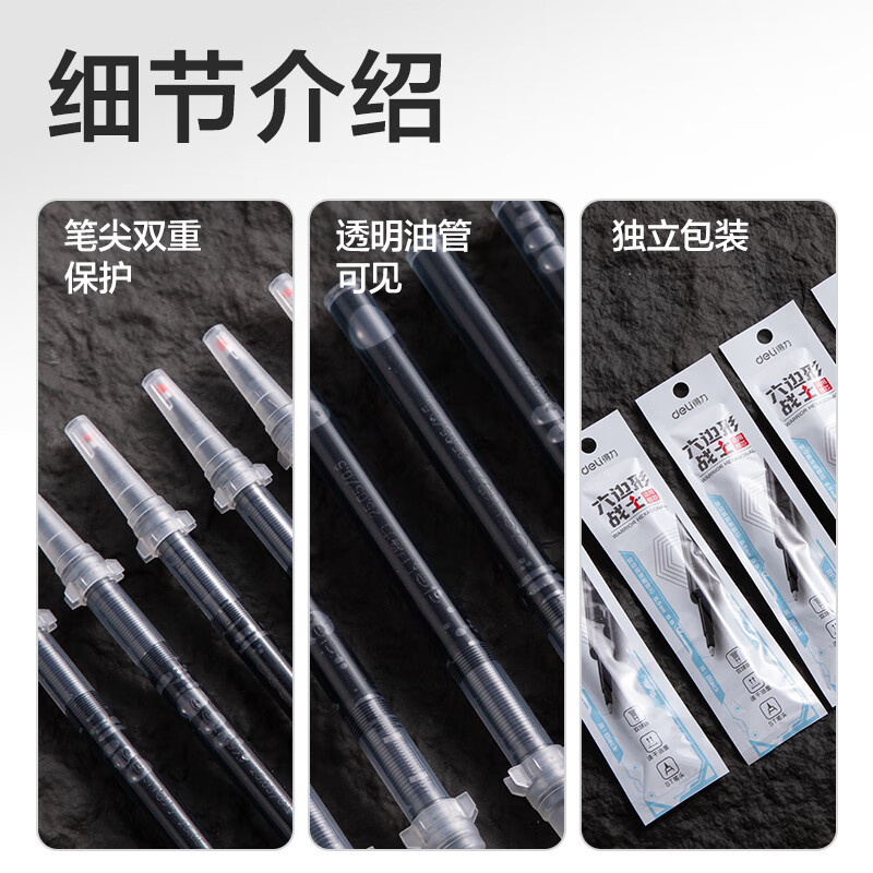 得力按动中性笔替芯速干刷题笔芯黑色0.5mm六边形战士双珠st头笔芯初高中生考试笔芯学生用替换芯 按动直液笔芯速干【10支+3支直液笔】