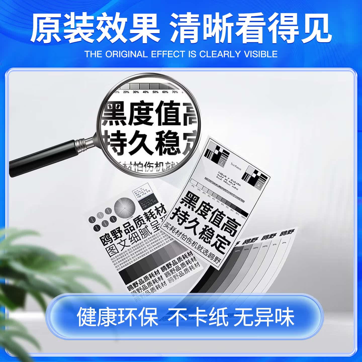 鸥野华为X1粉盒硒鼓PixLab X1墨粉适用华为F-1500墨盒激光打印机硒鼓B5碳粉cv81硒鼓P5墨粉碳粉盒原装品质 【2000页】买3送1 原装品质