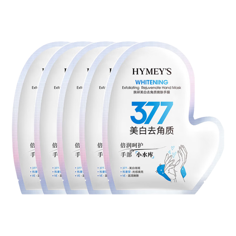 ���ڲ�����������377����ȥ�����۷���Ĥ�۰ױ�ʪ��ˮ�ֲ�����ɫ��˫��ϸ�ƻ���˪ 5��10Ƭ 12.8Ԫ