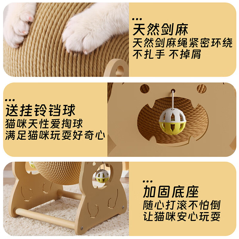 AILUKI日本猫咪玩具猫抓板耐磨不掉屑自嗨解闷神器球猫爬架球猫抓球滚轮 【大号】