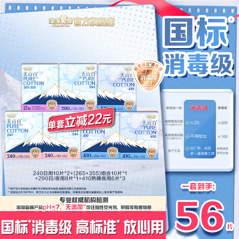 ����������ɽ������������������ҹ������������ᱡ͸�������������56Ƭ