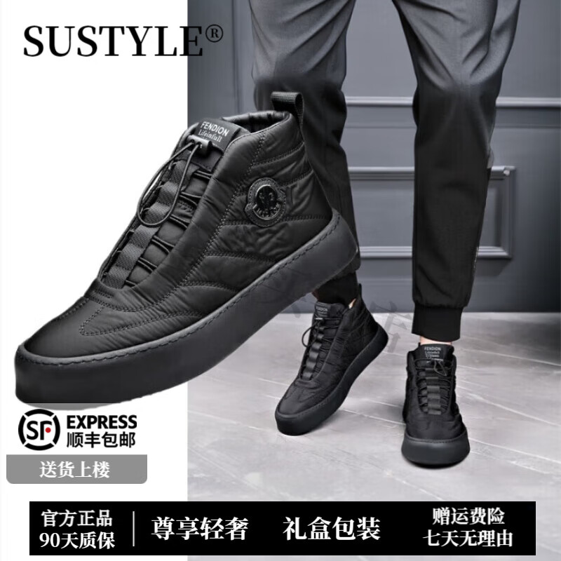 SUSTYLE奢侈高檔品牌高端冬季加絨加厚保暖高幫休閑鞋時(shí)尚簡(jiǎn)約松緊套腳鞋 黑色加絨 (標(biāo)準(zhǔn)皮鞋尺碼) 38