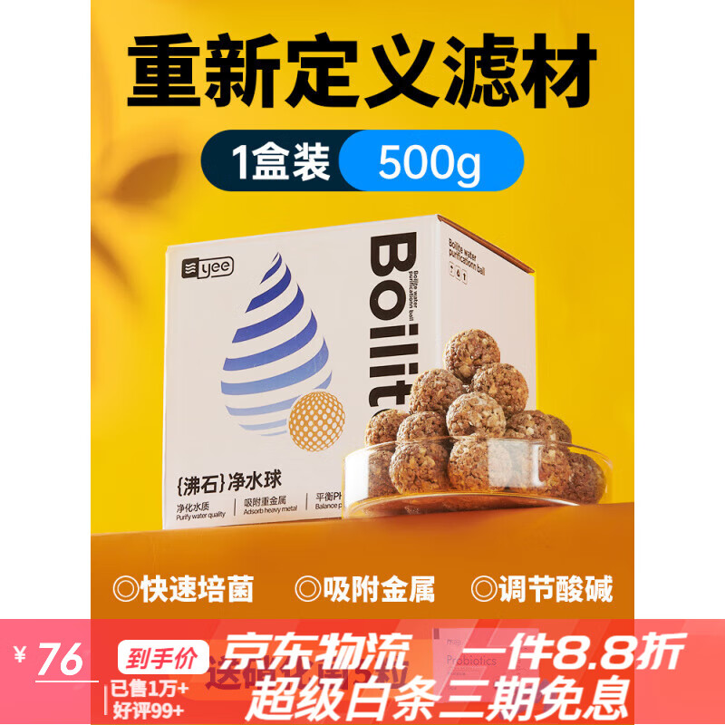 YEE����˲���Ȼ��ʯ�˲�����ʯӢ����˲�������������ϸ���� ��ǿ����_ǿ�����1��װ_500g_Լ25~45C