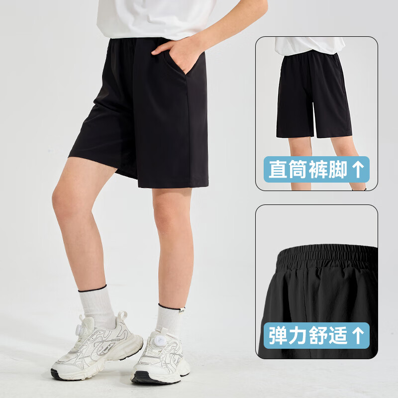 回力童装儿童运动套装2026新款女童冰丝短袖透气夏季男童速干凉感T恤 粉/H白回力小K-黑/H硅胶回力白K 150