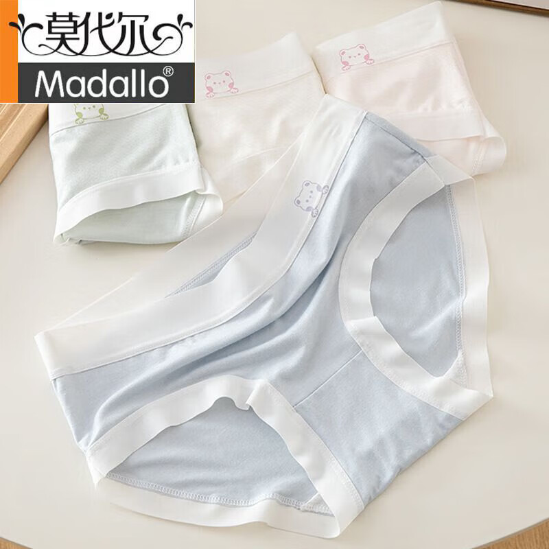 莫代尔儿童内裤女初大童高中学生无痕夏季轻薄透气中腰包臀女生三角裤 6836纯洁无暇 5条 均码 150 M适合50-80斤