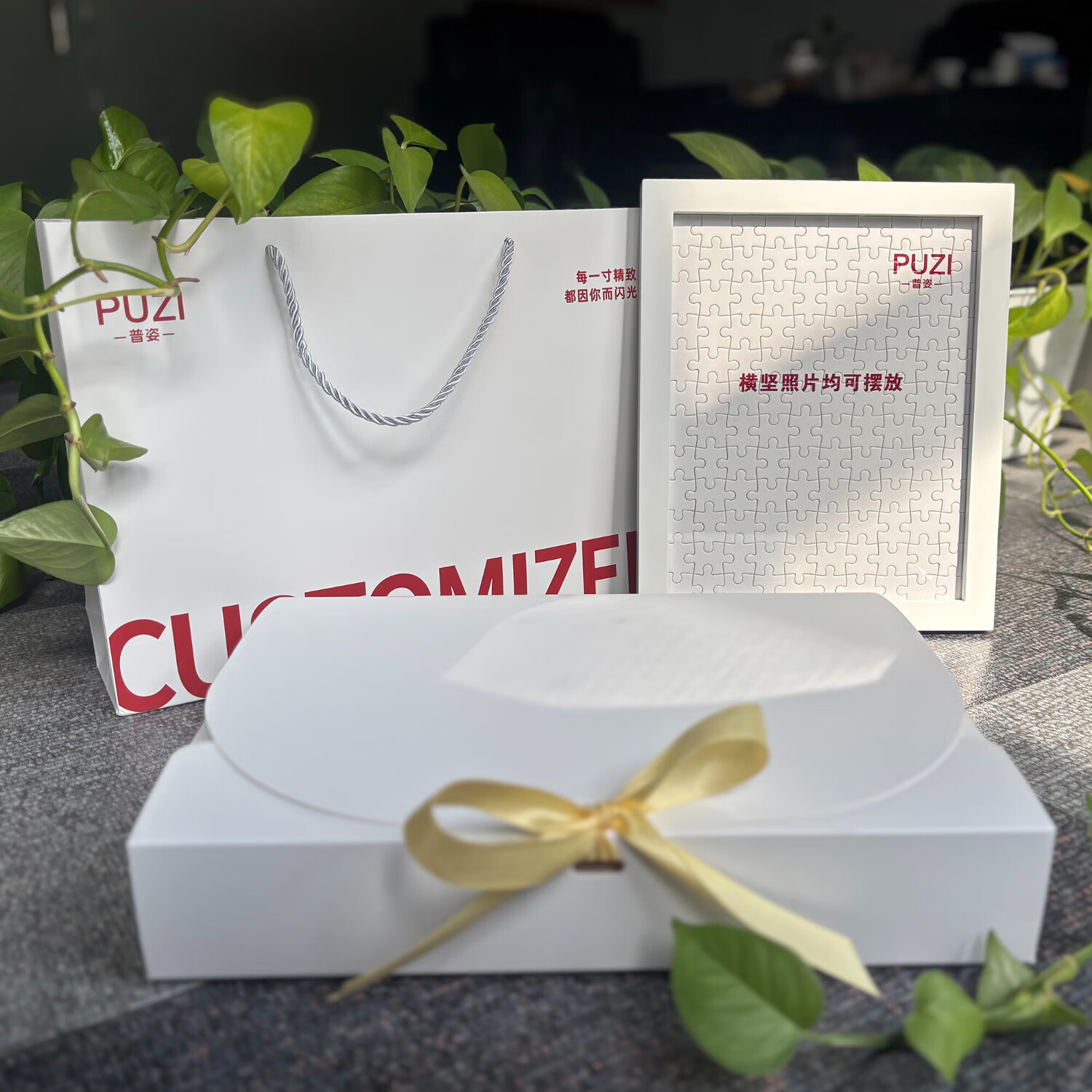 普姿生日礼物照片拼图定制送女朋友520七夕情人节儿童节DIY个性礼品 120片拼好+纯实木框10寸+礼盒 柔雾粉
