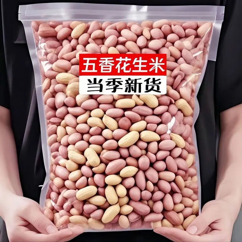 츣ɽ㻨»Сʳ¾Ʋ˼ʳζ 㻨250g*4 14.89Ԫ