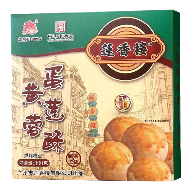 ڲ¥300g زлֺűɸʳ 300g26.8Ԫ