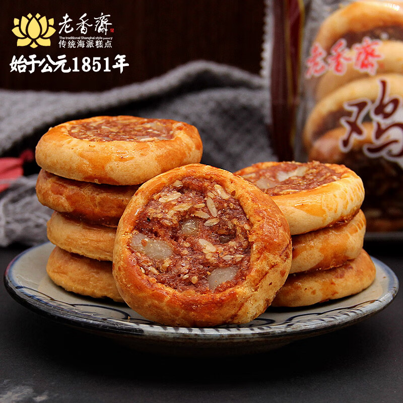 老香齋雞仔餅零食散裝傳統(tǒng)老式字號(hào)小吃廣東特產(chǎn)上海糕點(diǎn)美食包裝 老式雞仔餅500g
