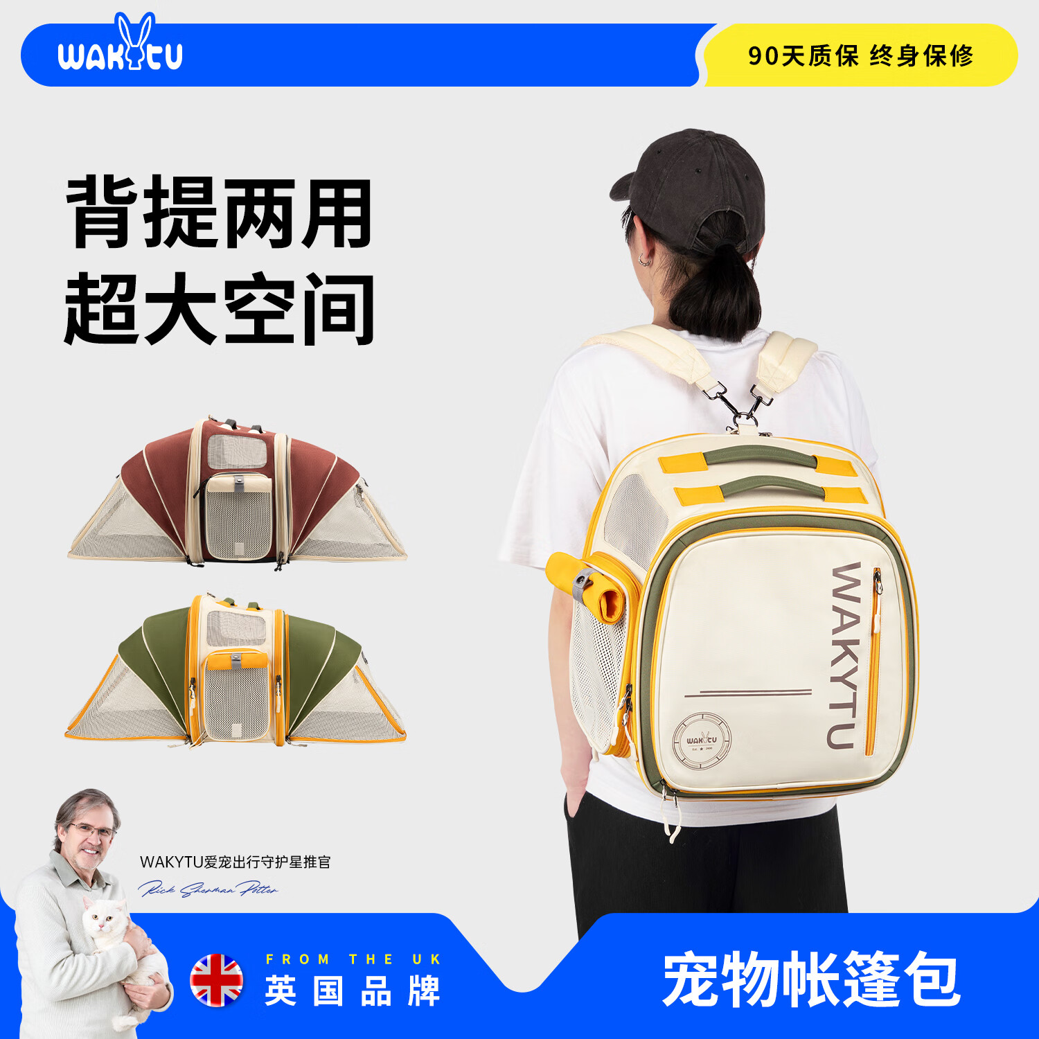 WAKYTU宠物猫包外出便携包双肩大容量透气可拓展狗狗宠物外出背包25斤内