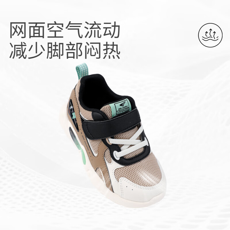 江博士春秋男女舒适学步鞋 休闲儿童运动鞋 卡其/黑/米 27 脚长约16.2-16.8