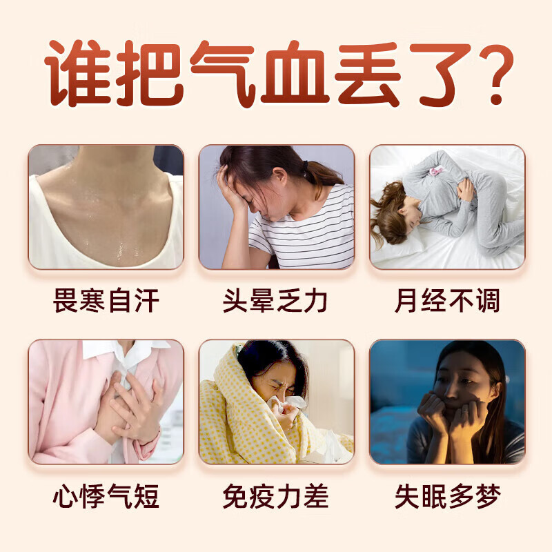 【金七】七叶神安滴丸改善睡眠失眠 气短心悸补气养血 用于气虚两亏导致的头痛头晕失眠多梦 【气色红润超划算】1盒尝鲜