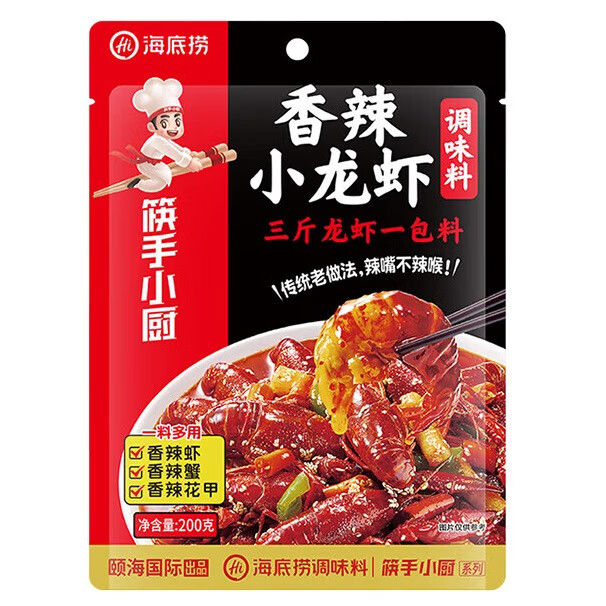 HI 海底捞海底捞麻辣小龙虾调味料火锅底料炒虾尾蒜蓉龙虾调料十三香辣 【1袋】香辣小龙虾200g