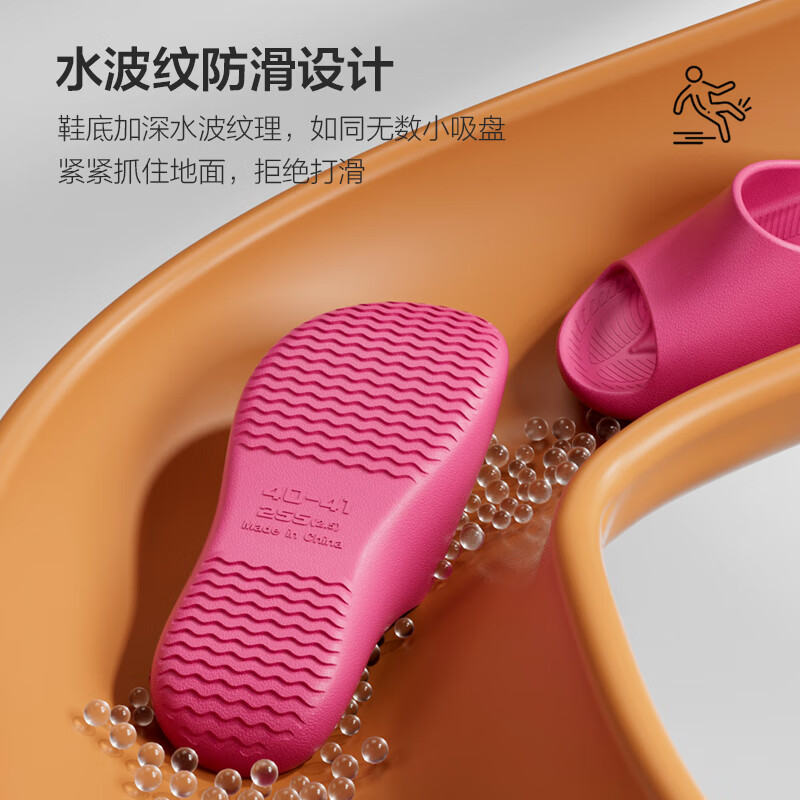 朴西居家拖鞋女2026夏季新款室内软底家用洗澡防滑防滑居家情侣拖鞋男 珍珠黑 【永恒暗夜黑】 44-45 建议拍大一码