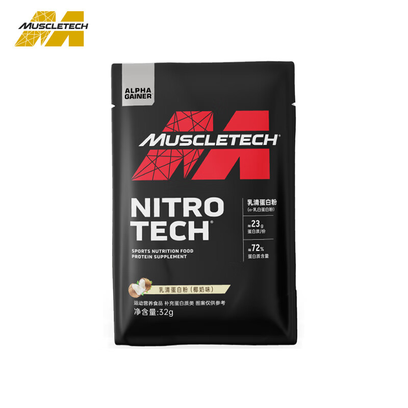肌肉科技（MUSCLETECH）金牌正氮乳清蛋白粉单袋装32g  椰奶味