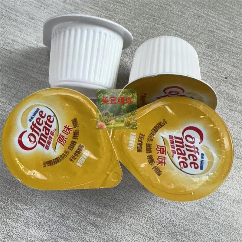 雀巢（Nestle）咖啡伴侣雀巢奶油球雀巢奶球咖啡奶伴侣糖咖啡奶精球散装咖奶 雀巢咖啡伴侣【20粒】