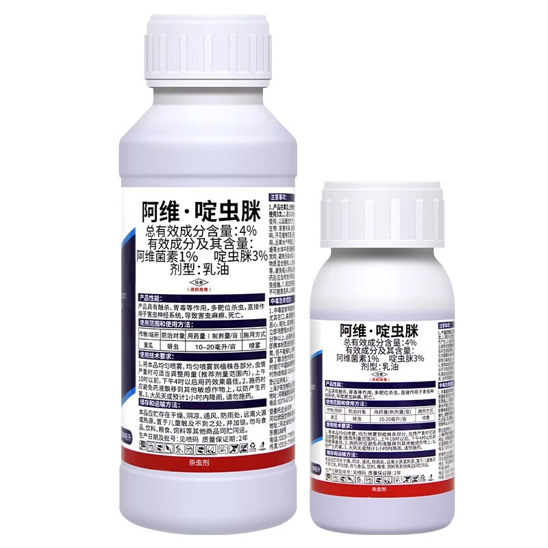 ׻4%άळ߲˻ƹרôɱθũҩɱ 500ml25Ԫ2(12.5Ԫ/)