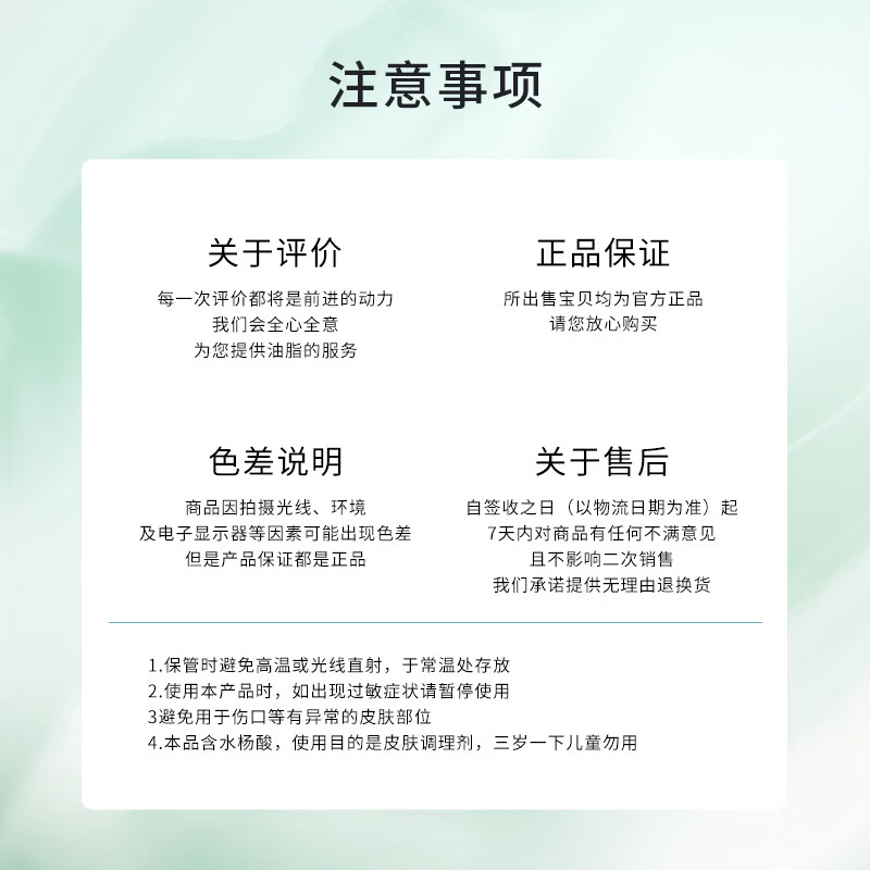 UIR复活草祛痘修护面膜控油淡化痘印痘坑补水保湿细毛孔痘肌七夕礼物 推荐买3送2【发5盒祛痘维稳】