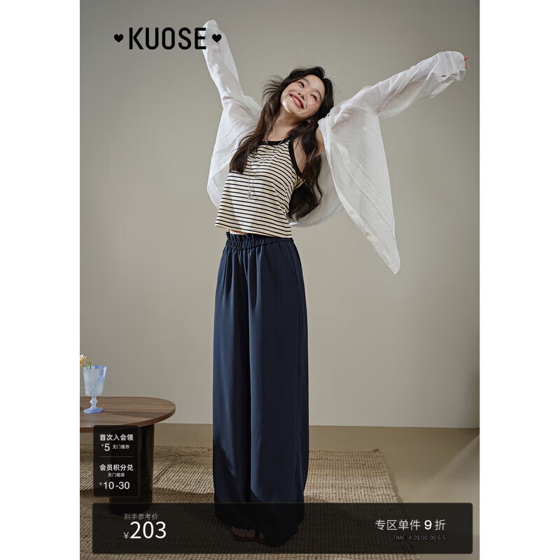 闊色（kuose）藏藍(lán)色肌理垂感休閑褲女2025春夏季新款高腰花苞腰直筒長褲子 藏藍(lán)色  5月30日發(fā) S /S