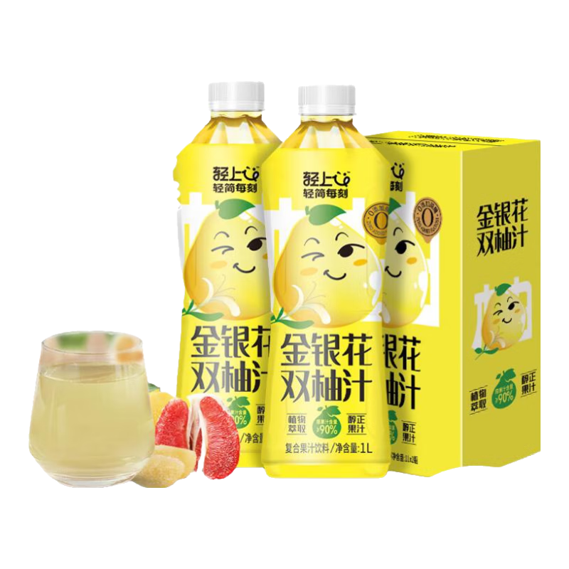 轻上（LIGHT UPPER）100%椰子水nfc果汁含天然电解质椰水非浓缩还原大小瓶饮料 金银花双柚汁1L*2瓶