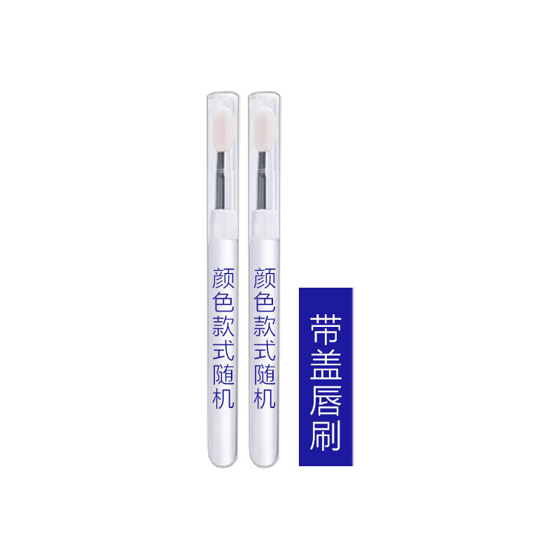 百蕾適（Blistex）碧唇小藍罐潤唇膏滋潤修護保濕防裂去除死皮夜間唇膜淡化唇紋男女 隨機唇刷2支