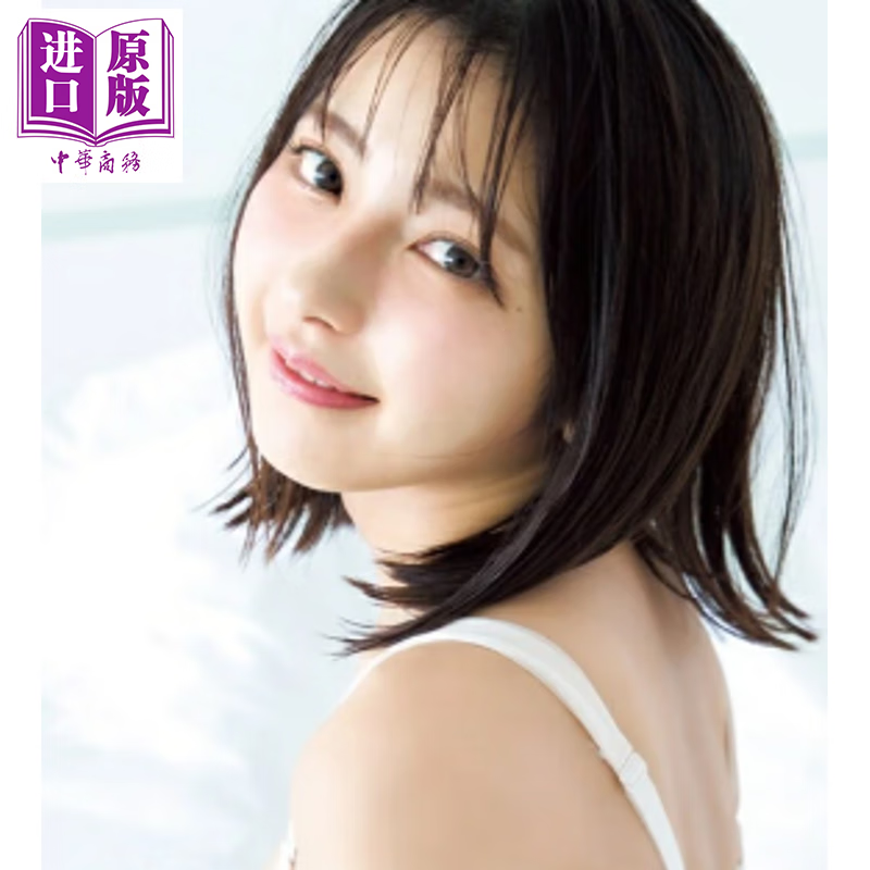 预售 十味2nd写真集 日文原版日韩 十味2nd写真集