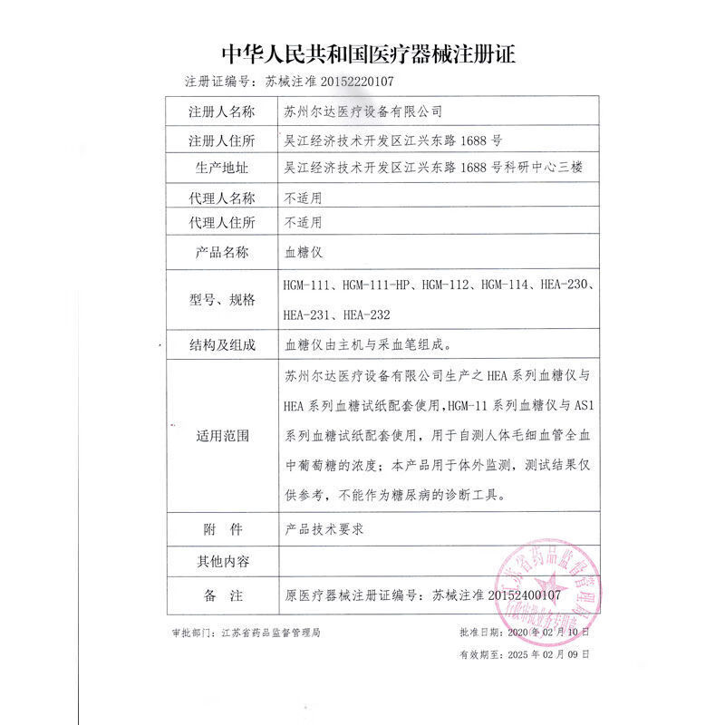 欧姆龙血糖仪631A血糖试纸医用血糖测量仪器高精准血糖仪试纸家用 (无血糖仪)100片试纸针头棉片