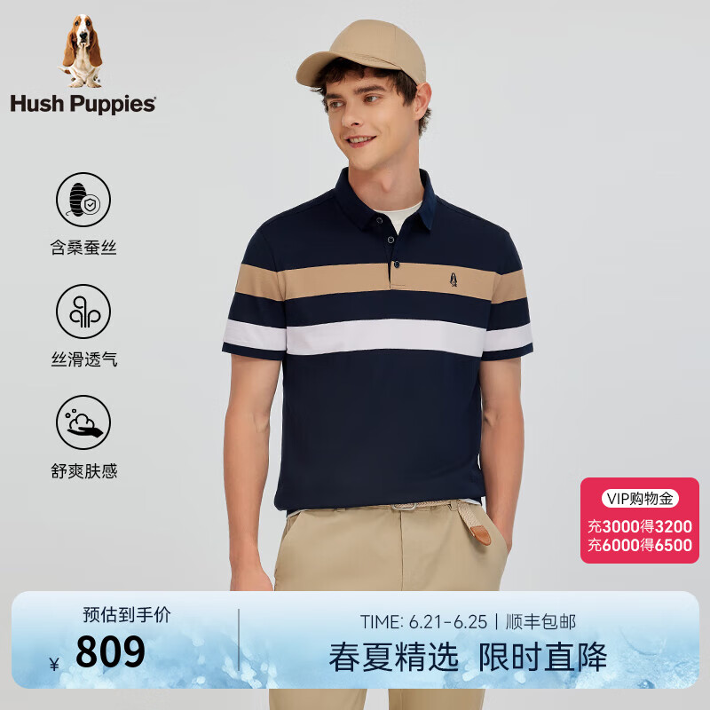 Hush Puppies【桑蚕丝混纺】暇步士男装2025夏季简约款条纹桑蚕丝短袖polo衫 墨蓝色 2XL