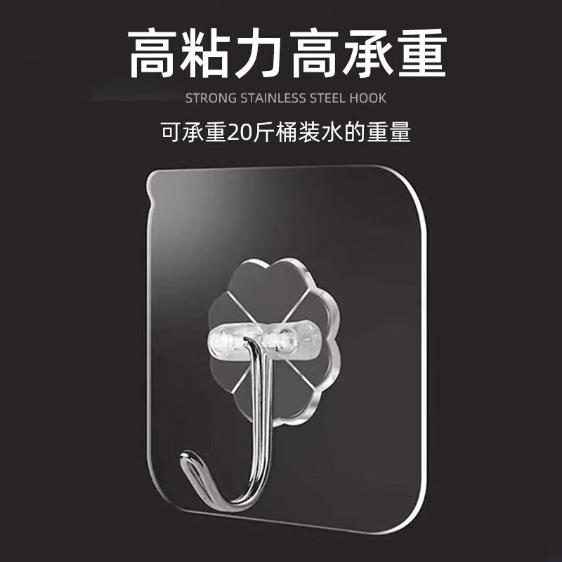 透明强力挂钩配图