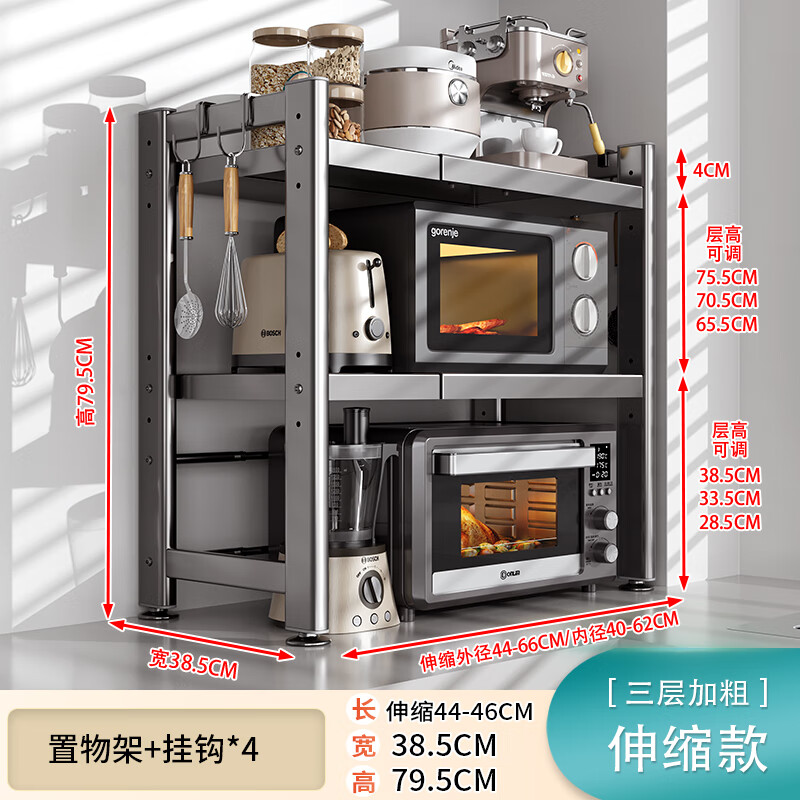 �������΢��¯�����̨��๦�ܿ������緹�ҿ���֧�ܵ����������ɼ� �������-��������*���Ĺ�