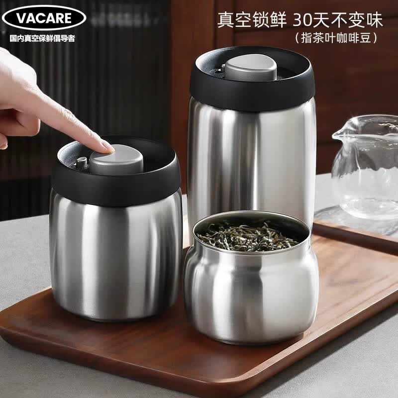 Vacare真空密封罐按压式食品级罐茶叶罐咖啡豆储存罐厨房收纳罐 不锈钢真空罐400ml+800ml+1200ml