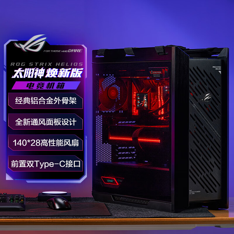 ��˶ROG GX601S ���°�̫������� ���Ͻ���Ǽ�/��������ܷ���/�Կ��⹤�߰�װ