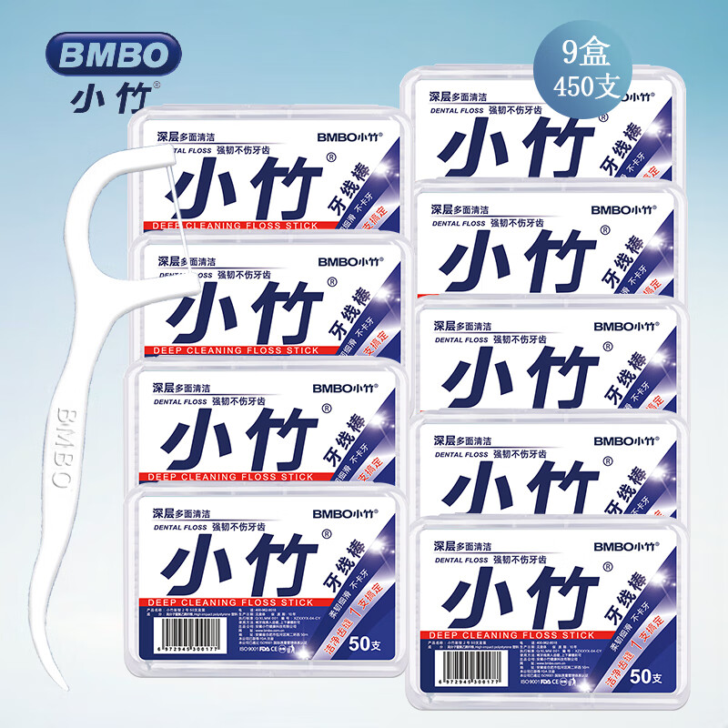 С�����߰���ǩ��������ϸ��Яʽ������װʳƷ����ͥװ���� ��ֵ�ڻ�-�ź�450֧