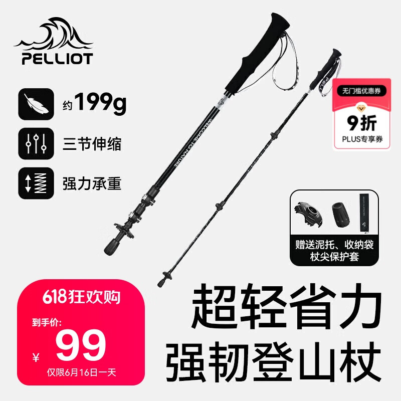 ��ϣ�� ��ɽ�� 16303650 ��ʯ��