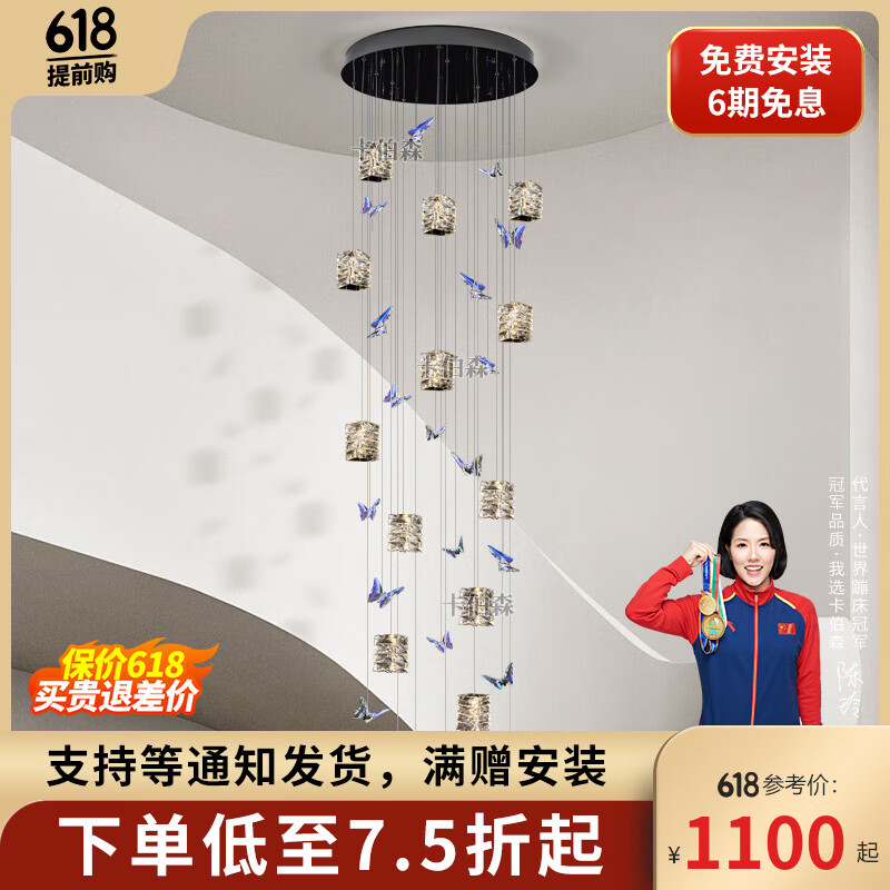 卡伯森复式楼别墅楼梯吊灯现代轻奢大气高档水晶灯挑空跃层楼梯间长吊灯 5头-直径40CM【无极调光】