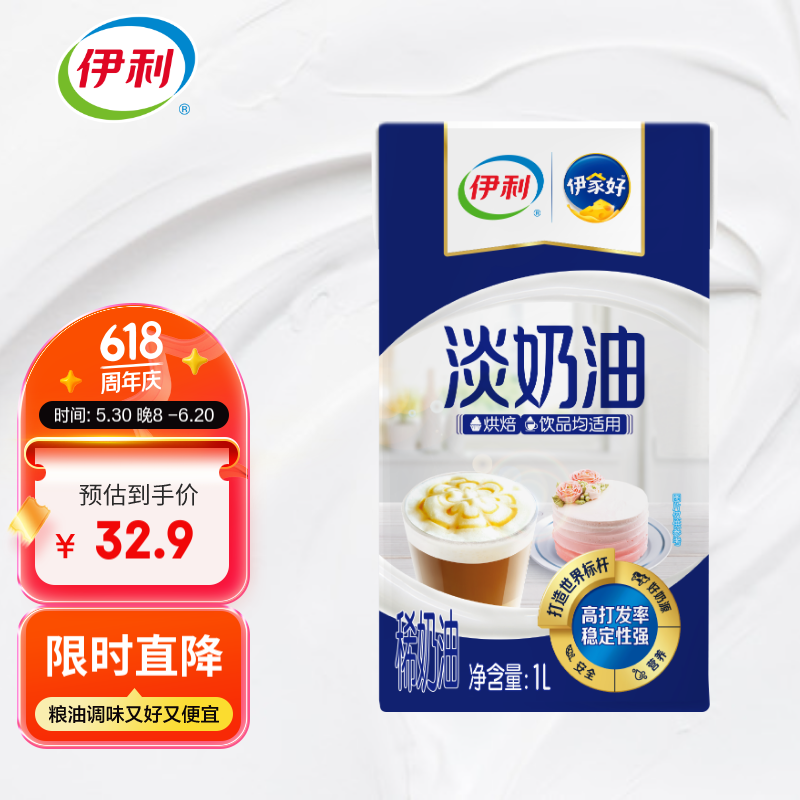   1L29.9Ԫ