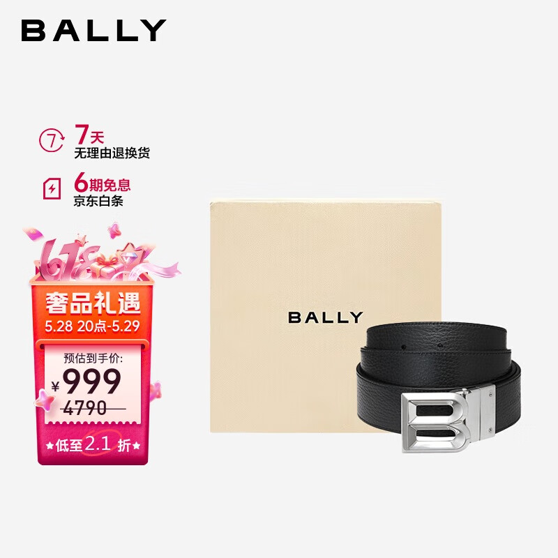 BALLY������618��ʱ�ۿۡ���ʿƤ��B Bold��ʶ˫������6306667-90 ����