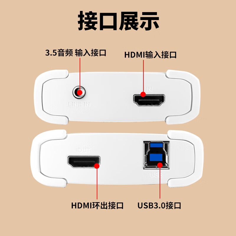 TCHD Video575G免驱采集卡视频hdmi高清直播游戏USB3.0推流器单反ns UB575G【安卓/苹果 15及以上手机直播】