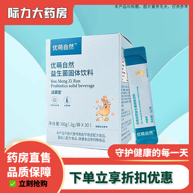 ͬ���ã�TRT�����Ⱦ�������Ȼ����������������θ������װ���Ⱦ� һ��30��