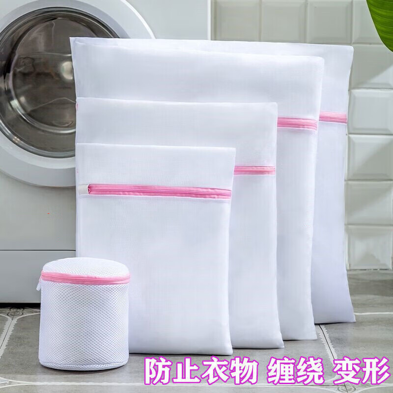 何建弓【首单减】洗衣袋5件套护衣防变形 衣物洗护工具超值5件套适合各 洗衣袋5件套