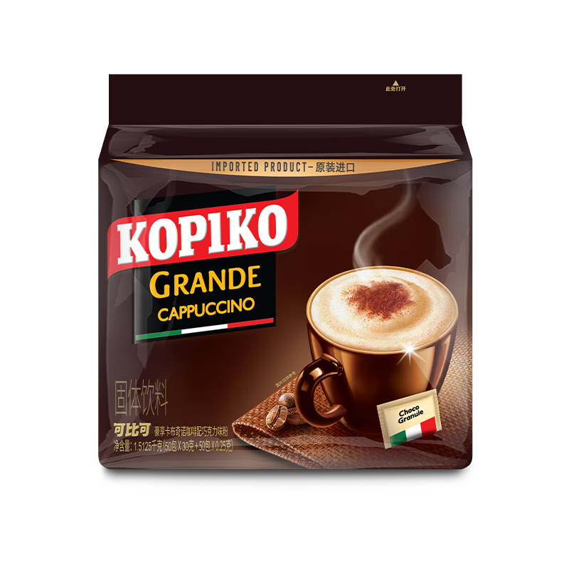 ڲɱȿɣKOPIKOܿȺŵ30g*50һȷ۳Ʒӡ74Ԫ