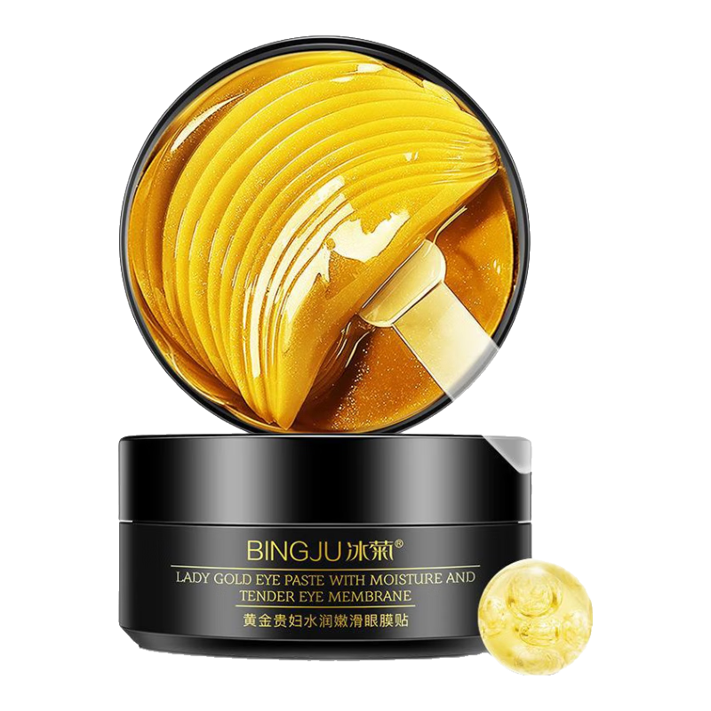 冰菊（Bing Ju）黃金眼膜貼黑眼圈眼袋提拉緊實(shí)致眼袋貼眼貼膜淡化細紋眼貼眼袋女 【到手價(jià)格低于99%同款】 貴婦黃金瑩潤眼膜1盒60片30對