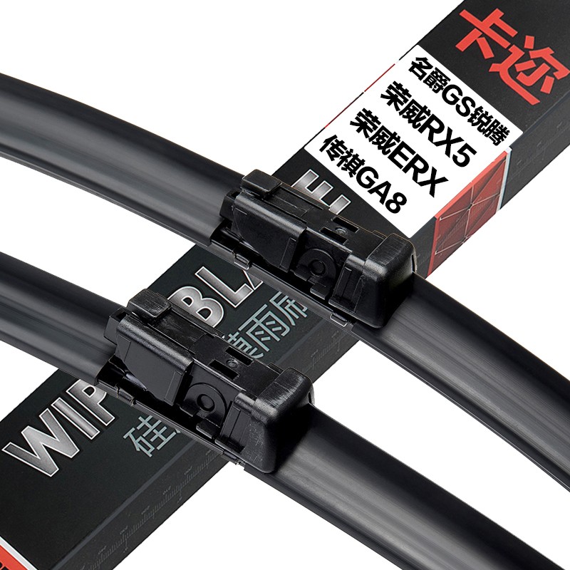 全揭秘卡迩S590-23+17硅胶雨刮器多究竟如何呢？用了一个月经验分享