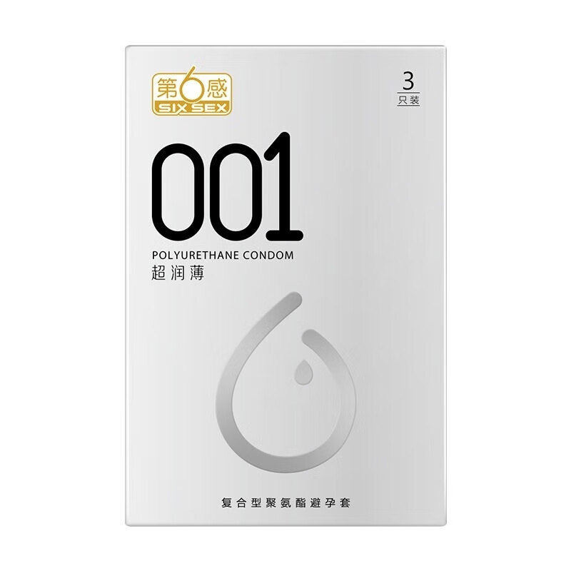 第6感安全套0.001 第六感套001超润薄3只安全套超润滑隐形聚氨 第六感0
