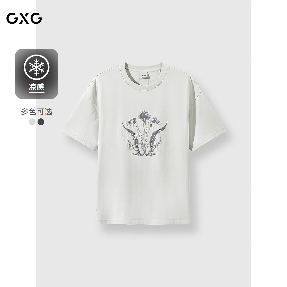 GXG男装 圆领T恤图案印花上衣凉感短袖针织 2025夏季新品 浅灰色 L