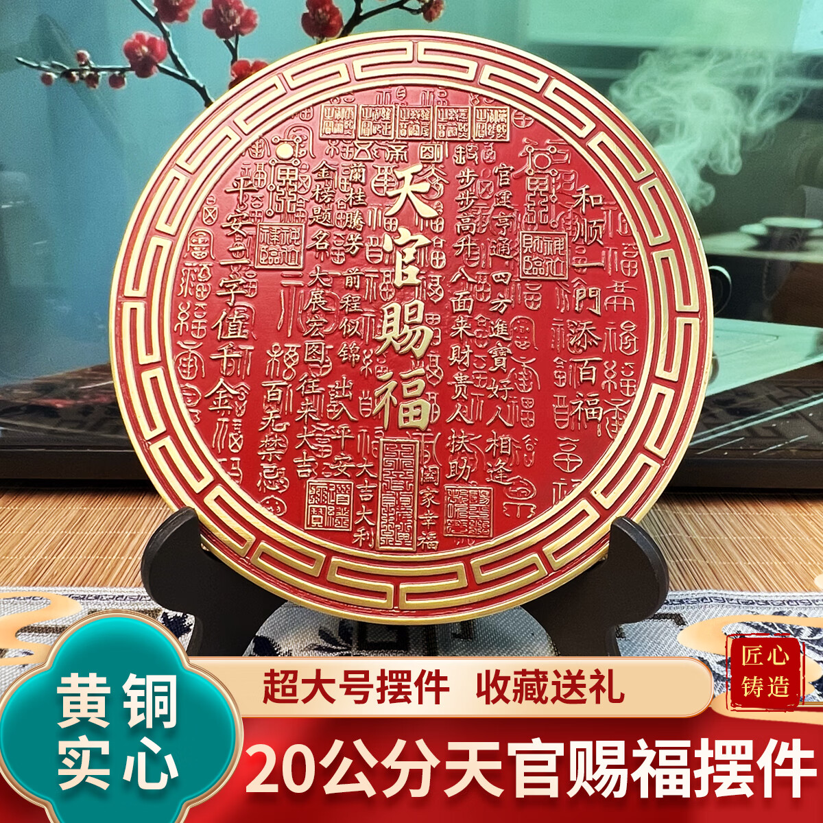 ���ο���ͭ�ߵ����20������ٴ͸��ƼҾ�����ڼ��������ش�������װ�� 20����ֱ������ٴ͸���+��֧��