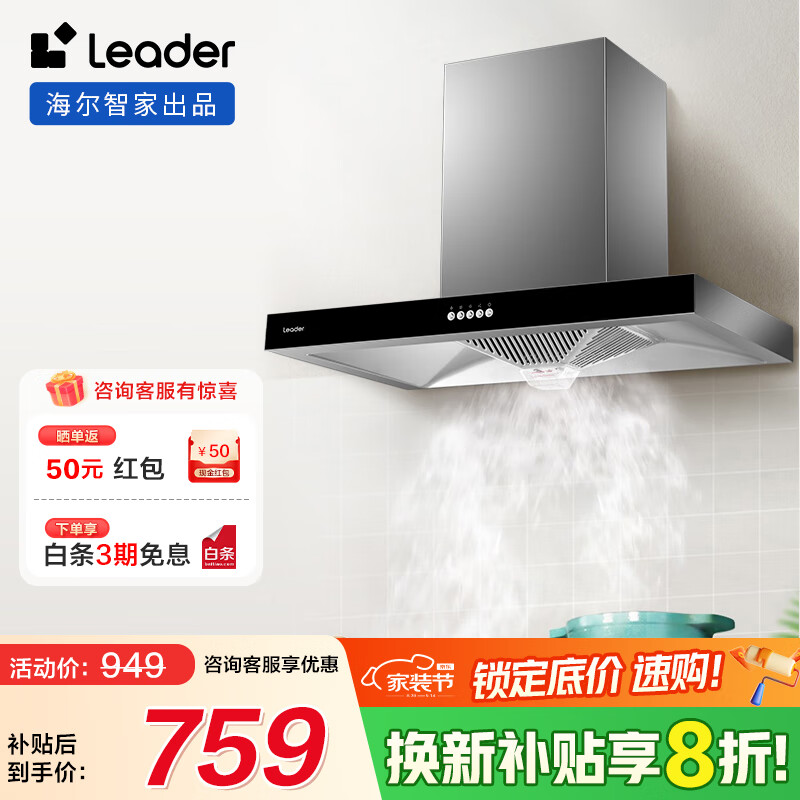 ������Haier�����̻��Ǽ�Ieader����ʽ���ó����̻�17����������380Pa���ѹ�ֻ�������� һ����Ч �������̻�1902��380pa��ѹ